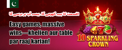 وی آئی پی ریوارڈز 💎 promotion