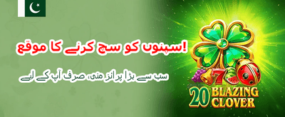 بہترین گیمز، زیادہ جیت